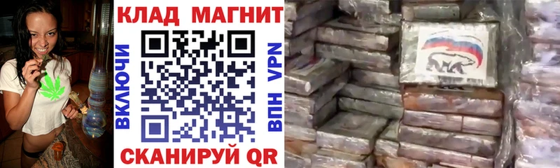 Купить наркотик Верхний Уфалей КОКАИН  Каннабис  Меф мяу мяу  Амфетамин  Галлюциногенные грибы  Бутират  ГАШ  Codein  A-PVP 