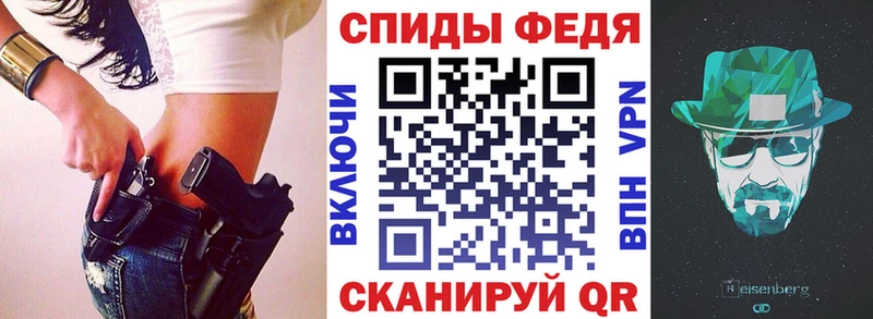 АМФЕТАМИН 97% Верхний Уфалей