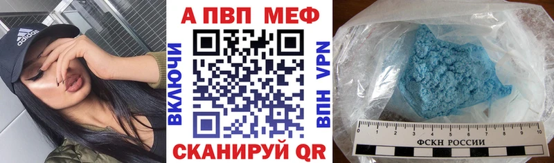 hydra маркетплейс  даркнет сайт  Верхний Уфалей  APVP Crystall 