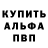 Кетамин VHQ Romildo Augusto