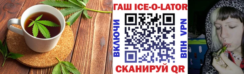 Еда ТГК конопля  как найти   Верхний Уфалей 