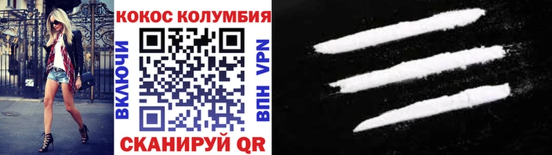 COCAIN VHQ  Верхний Уфалей 
