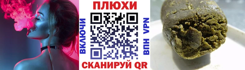 блэк спрут ССЫЛКА  Верхний Уфалей  ГАШ Изолятор 