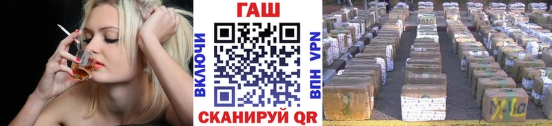 ГАШ гарик Верхний Уфалей