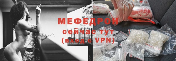 таблы Беломорск