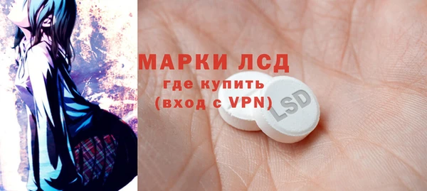 таблы Беломорск