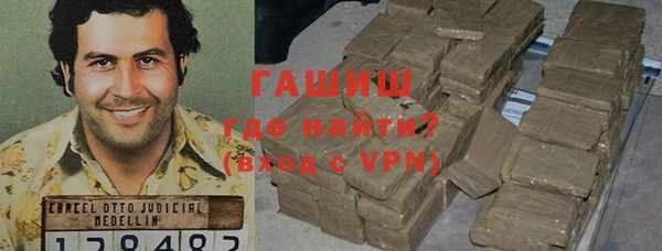 кокаин перу Белокуриха
