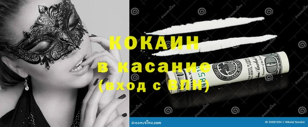 таблы Беломорск