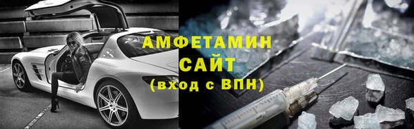 кристаллы Богданович