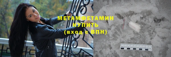 скорость mdpv Белоозёрский
