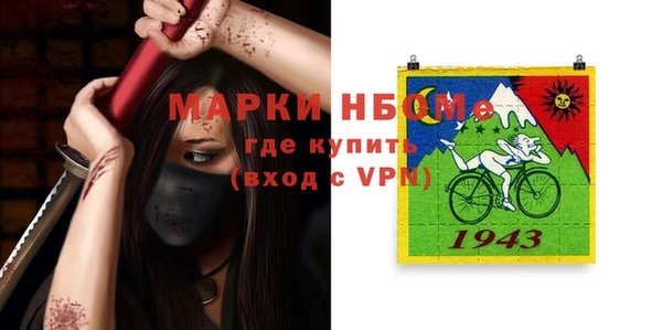 кокаин перу Белокуриха
