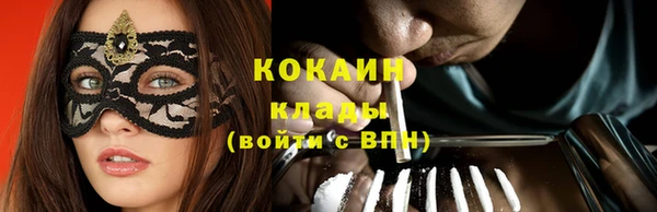 кокаин перу Белокуриха