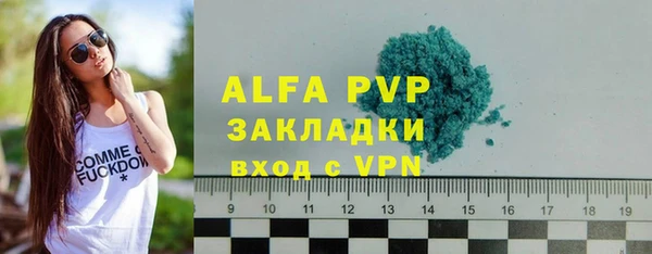 кокаин перу Белокуриха