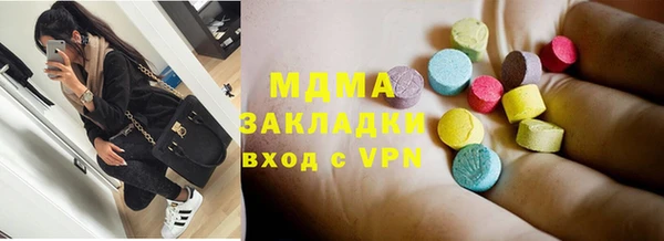 кокаин перу Белокуриха