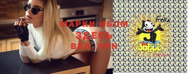 кокаин перу Белокуриха