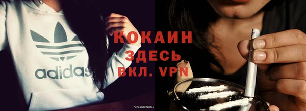 кокаин перу Белокуриха