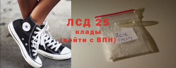 кокаин перу Белокуриха