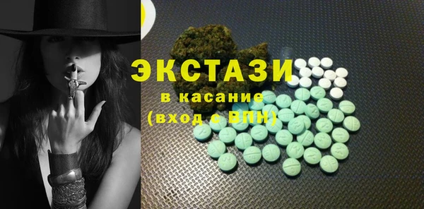 таблы Беломорск