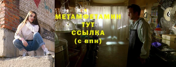 скорость mdpv Белоозёрский