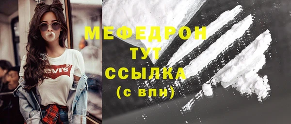таблы Беломорск