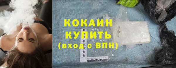 кокаин перу Белокуриха