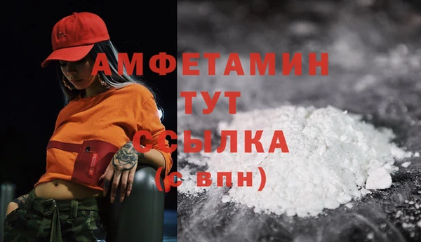 скорость mdpv Белоозёрский