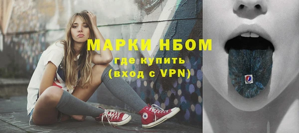 кокаин перу Белокуриха