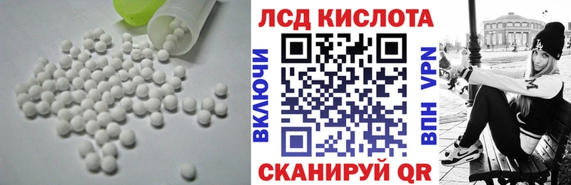 закладки  Верхний Уфалей  Лсд 25 экстази кислота 