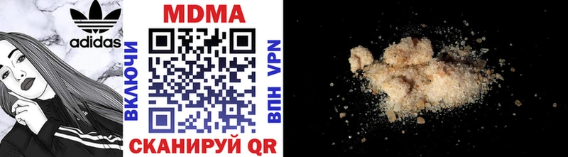 MDMA VHQ  цена наркотик  Верхний Уфалей 