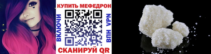 hydra как зайти  Верхний Уфалей  Мефедрон мяу мяу 