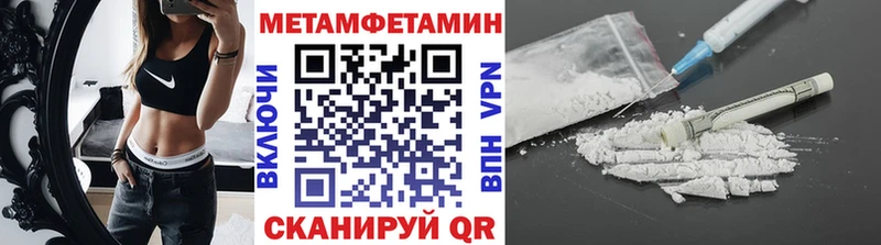 blacksprut ссылка  Верхний Уфалей  Первитин пудра 