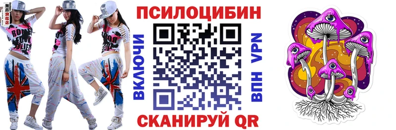 мега маркетплейс Верхний Уфалей Псилоцибиновые грибы MAGIC MUSHROOMS